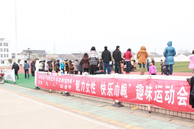 我校舉辦“魅力女性?快樂(lè)巾幗”趣味運(yùn)動(dòng)會(huì)