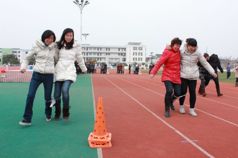 我校舉辦“魅力女性?快樂(lè)巾幗”趣味運(yùn)動(dòng)會(huì)