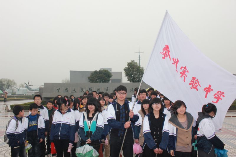 緬懷革命先烈，弘揚(yáng)民族精神—3月30日泰州實(shí)驗(yàn)中學(xué)清明節(jié)祭掃活動(dòng)