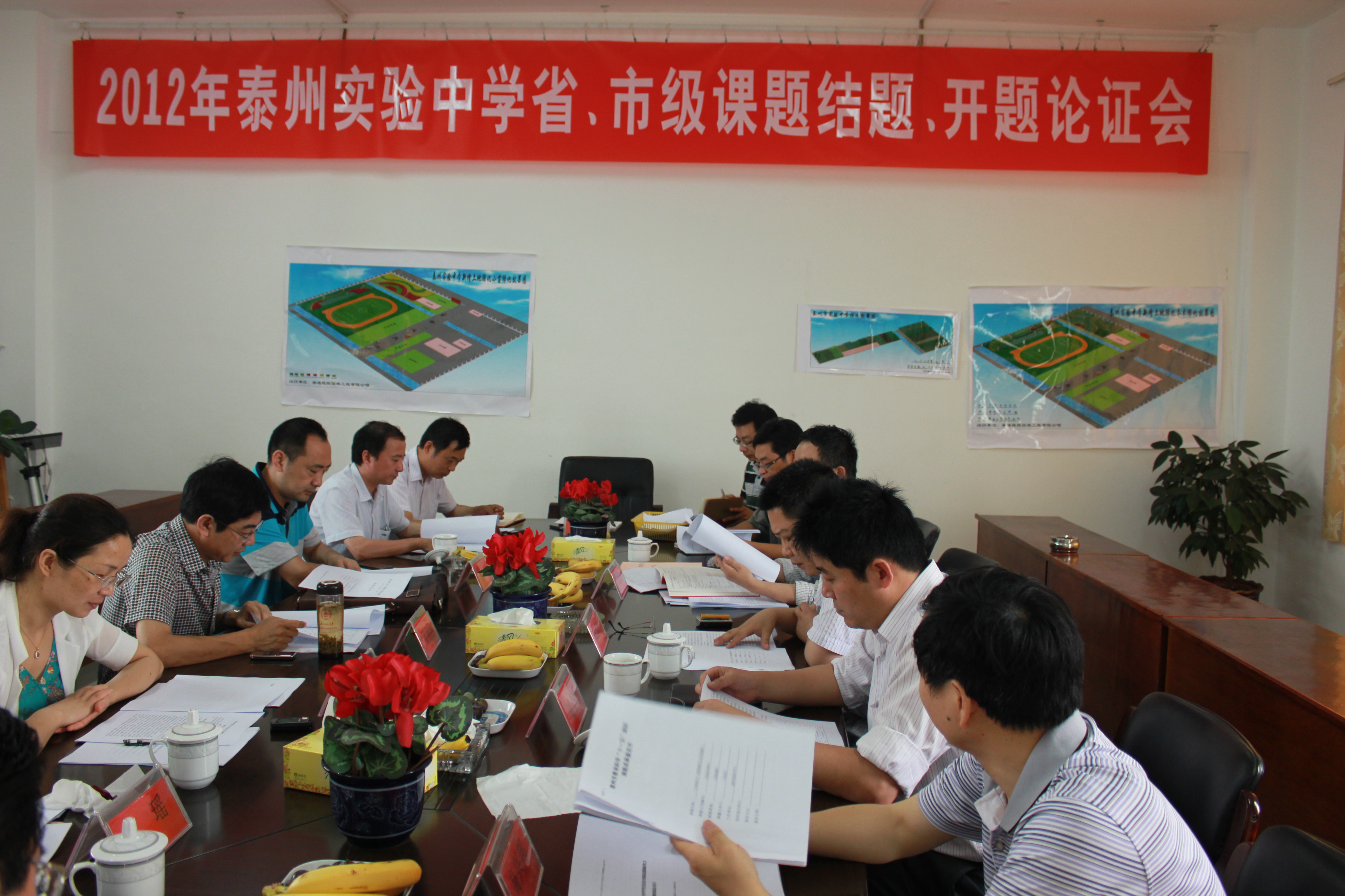 市教研專家來我校指導省、市級課題開題、結題工作