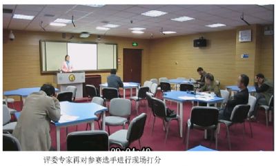 泰州市高中綜合實(shí)踐活動(dòng)課程說(shuō)課比賽在我校舉行 泰州市高中綜合實(shí)踐活動(dòng)課程說(shuō)課比賽在我校舉行
