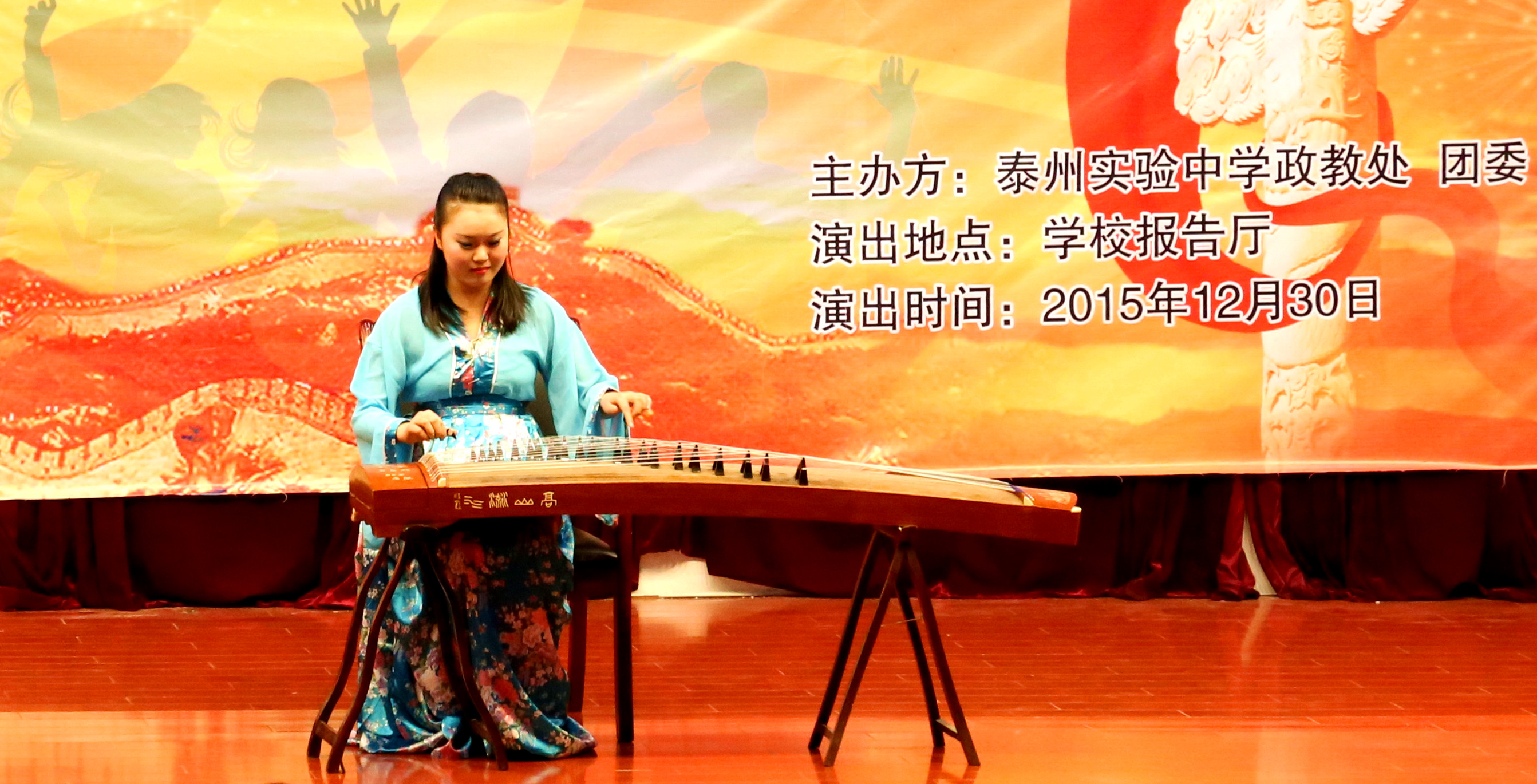 踐行核心價值觀__共筑青春中國夢——泰州實驗中學(xué)第七屆校園文化藝術(shù)節(jié)隆重舉行