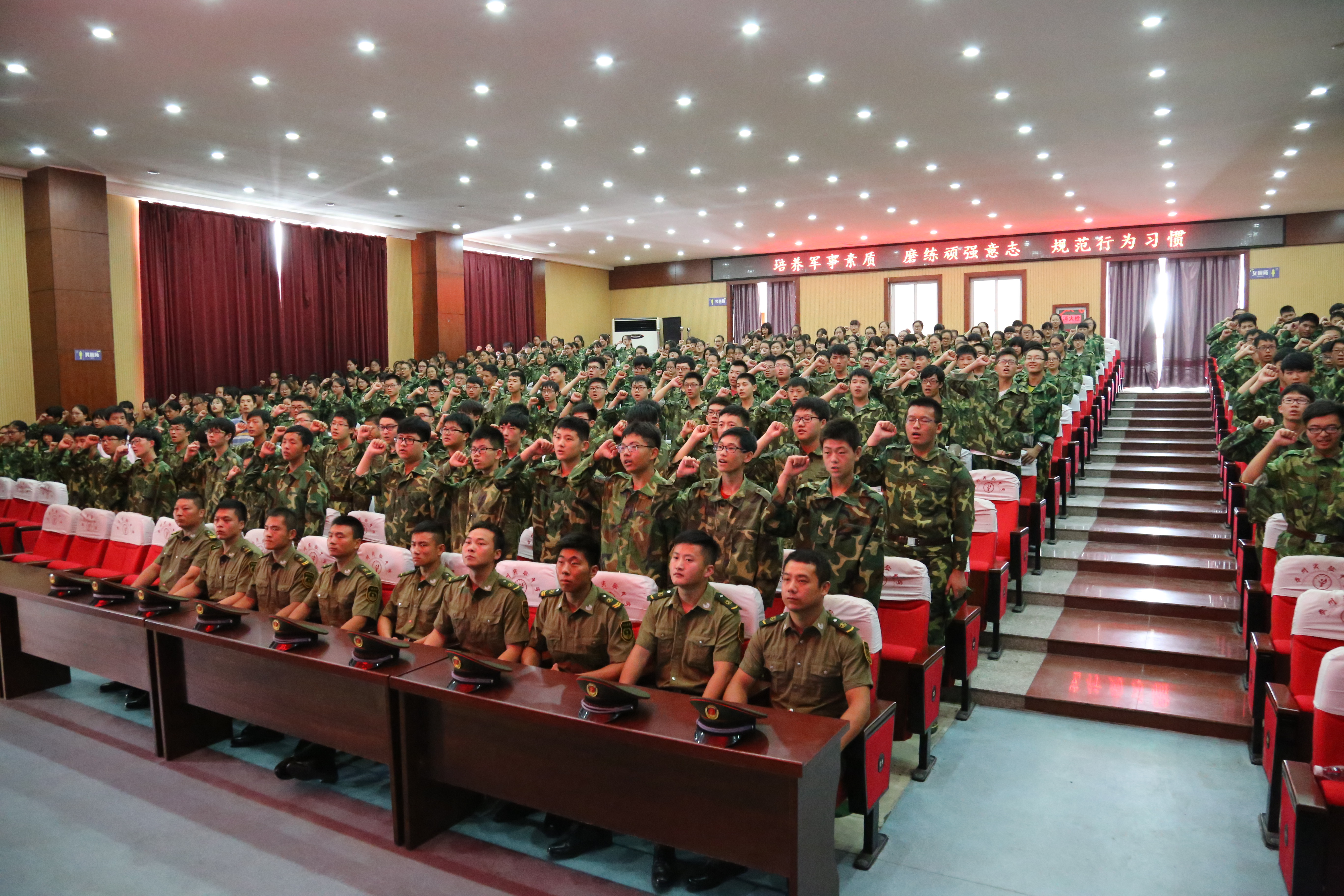 我校隆重召開2016年新生軍訓(xùn)動(dòng)員大會(huì)