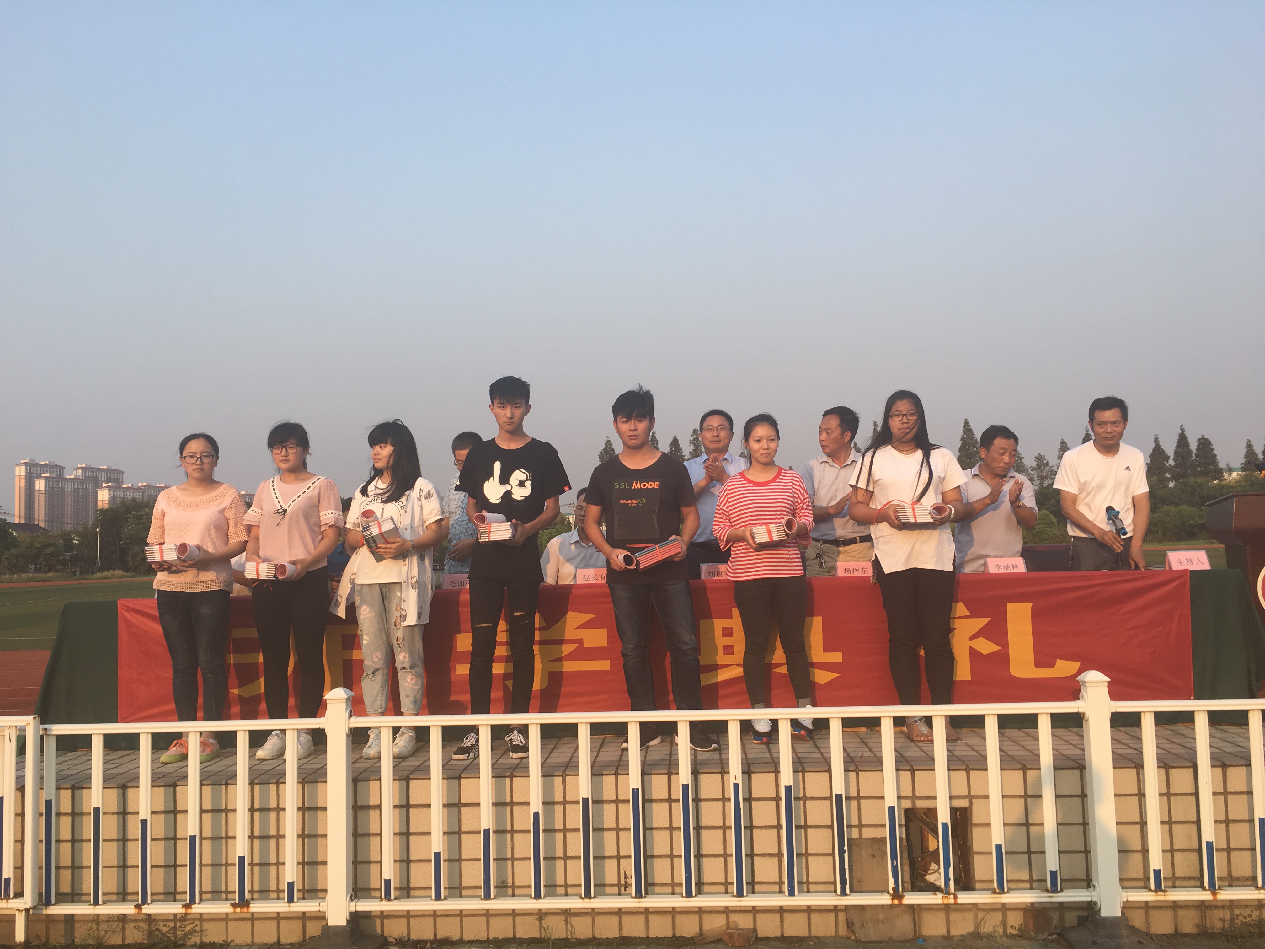 我校隆重召開開學典禮大會