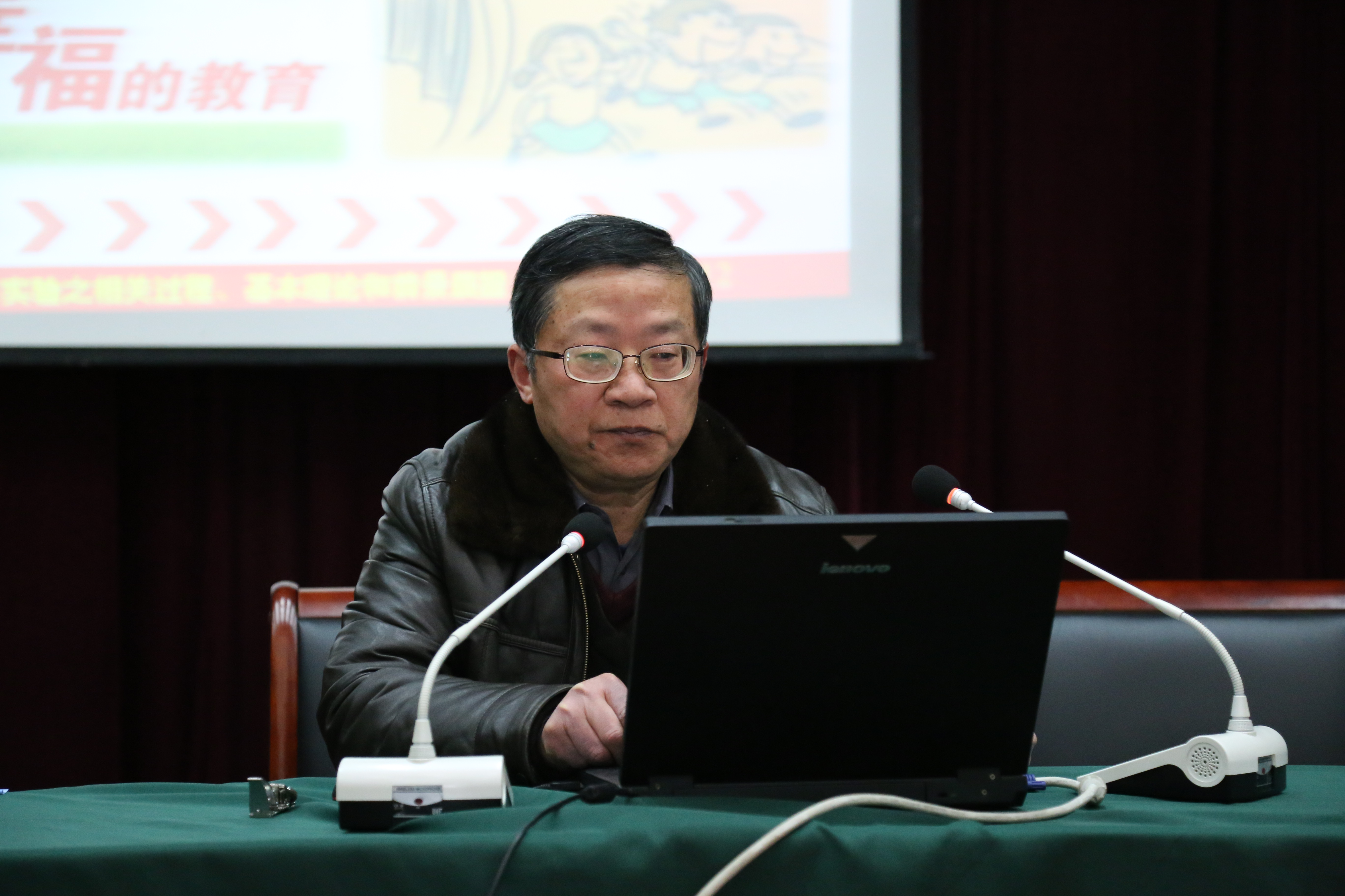 泰州實驗中學新教育實驗思想報告會