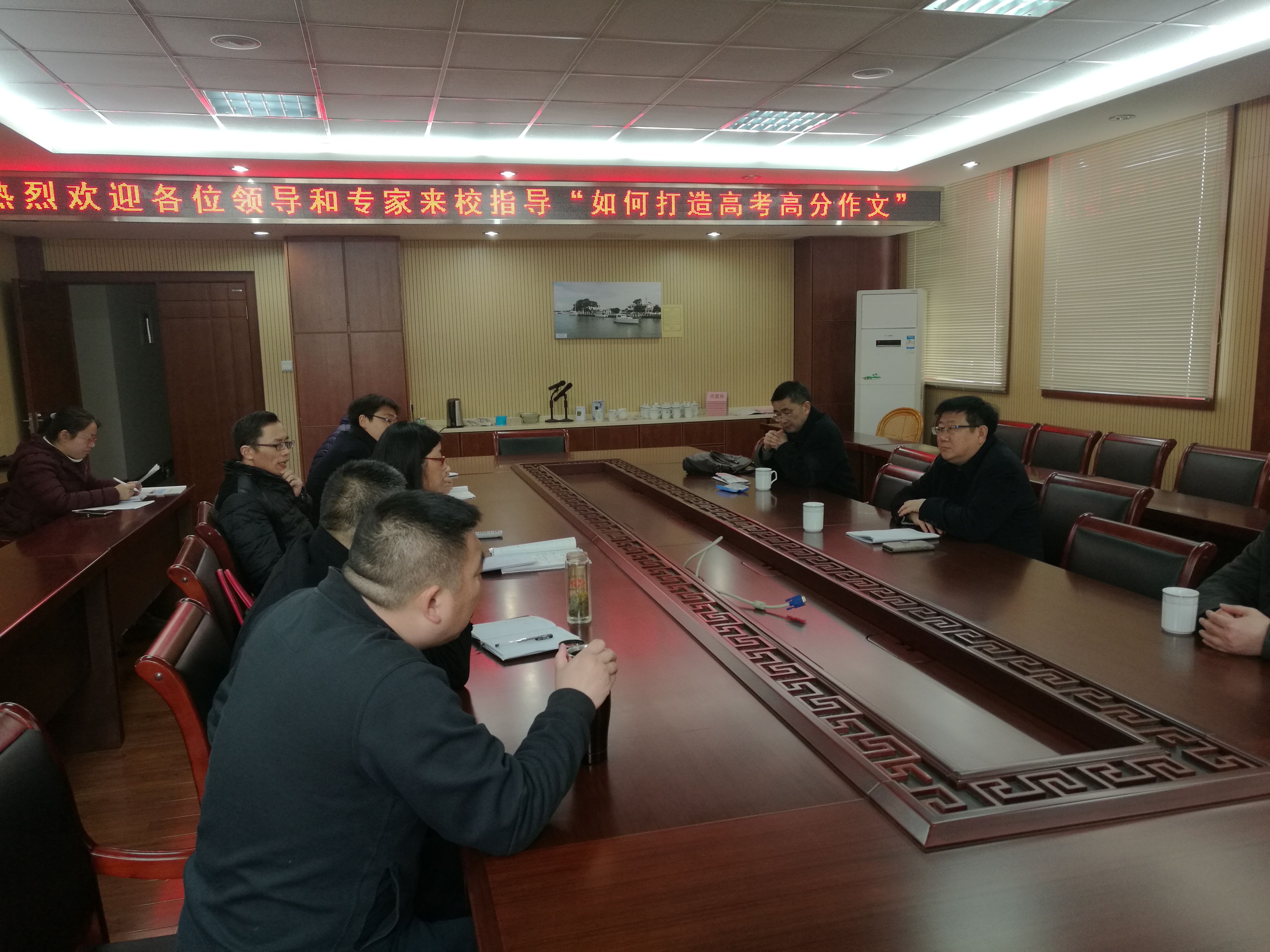 市教育局領(lǐng)導(dǎo)及教研室專家指導(dǎo)我校高考語文作文寫作