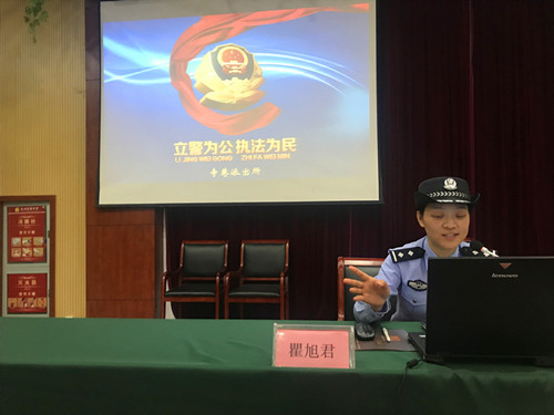 我校開展“預(yù)防校園欺凌_共建平安學(xué)?！敝v座