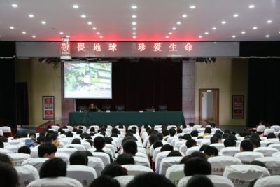 敬畏地球，珍愛生命