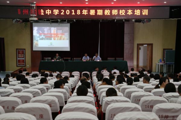 內(nèi)容豐，形式新，效果好