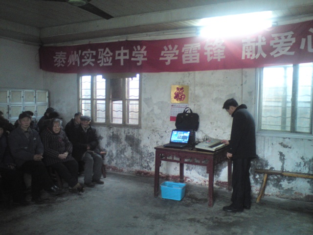 “學(xué)雷鋒，獻(xiàn)愛(ài)心”活動(dòng)走進(jìn)泰州市寺巷鎮(zhèn)敬老院
