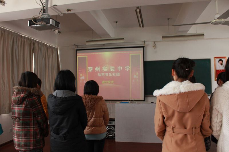 泰州實驗中學(xué)“繪聲”歌唱社團(tuán)正式成立