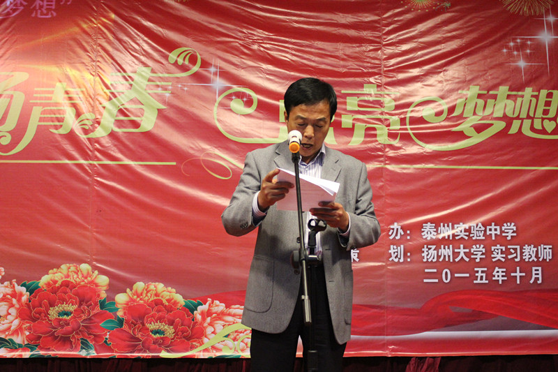 “激揚(yáng)青春?點(diǎn)亮夢(mèng)想”文藝匯演圓滿召開