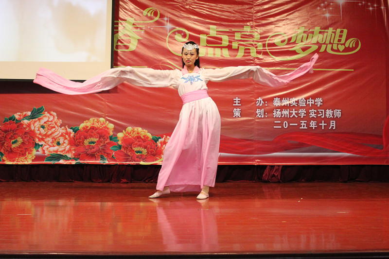“激揚(yáng)青春?點(diǎn)亮夢(mèng)想”文藝匯演圓滿召開