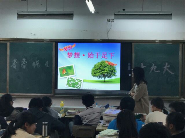 不忘初心__逐夢前行