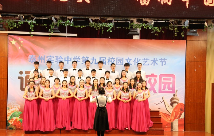 唱響紅色經典傳承愛國精神追逐時代夢想