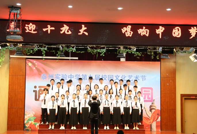 唱響紅色經典傳承愛國精神追逐時代夢想