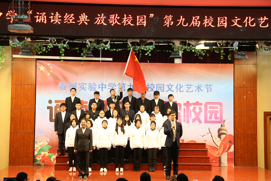 唱響紅色經典傳承愛國精神追逐時代夢想